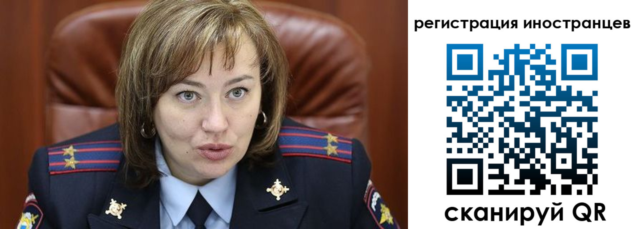 временная регистрация для школы в Яхроме