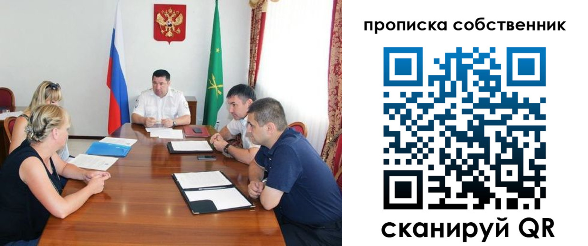 временная прописка в Яхроме