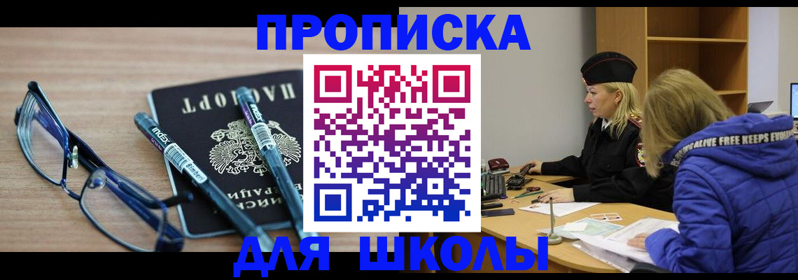 временная регистрация госуслуги в Яхроме