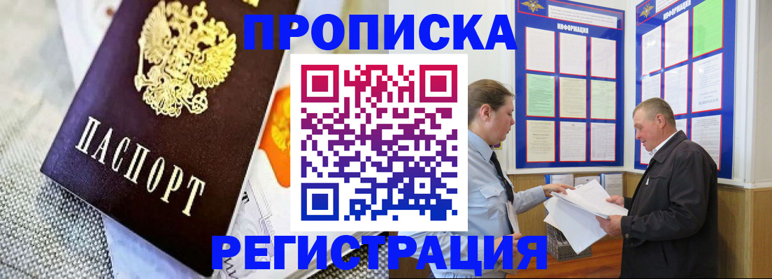 форма 3 в Яхроме