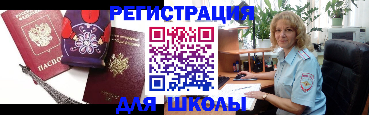 найти адрес прописки в Яхроме